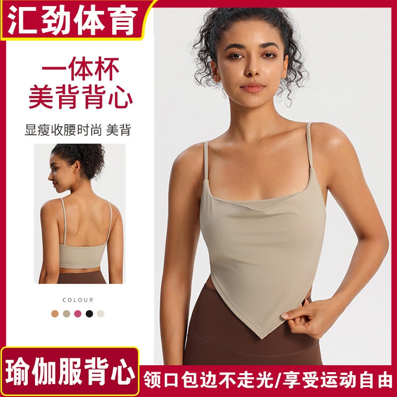 Spicy Girl Style Sports Bra For Women With Fixed Cups, Fitness Quick-Drying Breathable Top, Naked-Feel Yoga Wear Tank Top - Image 2